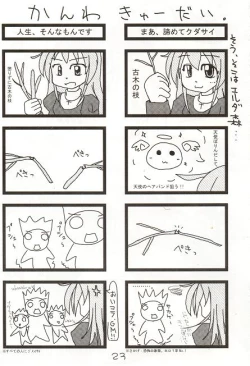 Page 22 of Bukkake Shiro Potion