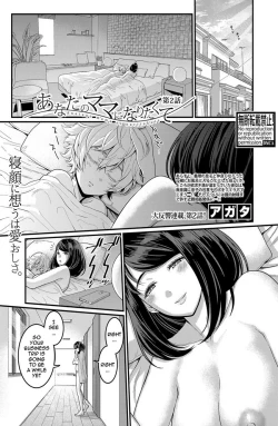 Page 31 of Anata no Mama ni Naritakute