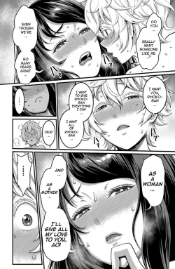 Page 73 of Anata no Mama ni Naritakute