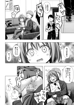 Page 11 of Chiisana Tenshi no Oshigoto wa 2
