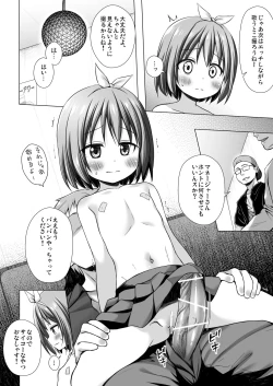 Page 7 of Chiisana Tenshi no Oshigoto wa 2