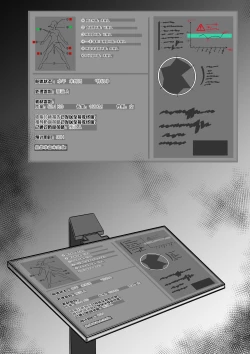 Page 17 of 少妇人偶制作 中篇