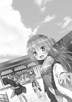 Page 203 of Hikari no Kimi no Saganaki Keikaku <Soushuuhen>