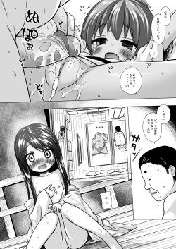 Page 37 of Hikari no Kimi no Saganaki Keikaku <Soushuuhen>