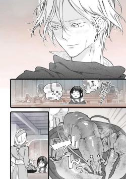 Page 118 of Koisuru Himon no Senshi6