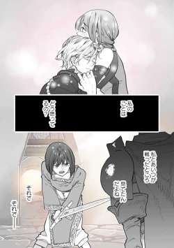 Page 157 of Koisuru Himon no Senshi6