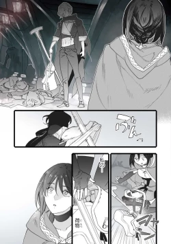 Page 25 of Koisuru Himon no Senshi6