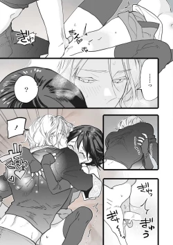 Page 99 of Koisuru Himon no Senshi6