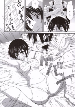 Page 9 of Rikuson-chan to Fude