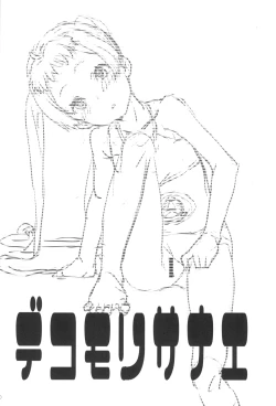 Page 20 of Darkness Mjolnir Hammer!!