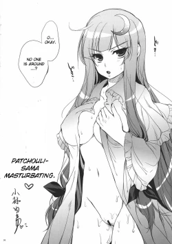 Page 4 of GariGari 23