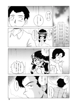 Page 32 of Kyokon Sokan