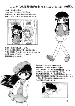 Page 37 of Kyokon Sokan