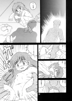 Page 38 of Kyokon Sokan