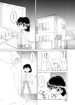 Page 67 of Kyokon Sokan