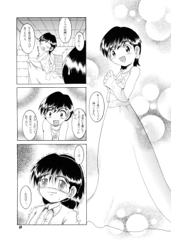 Page 68 of Kyokon Sokan