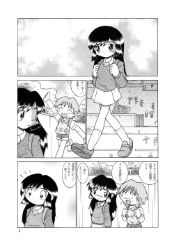 Page 8 of Kyokon Sokan