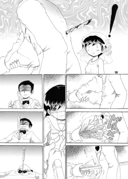 Page 99 of Kyokon Sokan