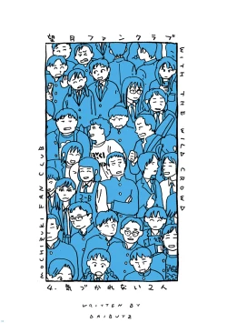 Page 12 of AVALON 11-gou