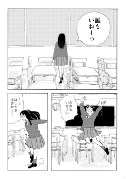 Page 15 of AVALON 11-gou