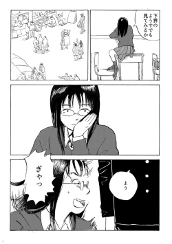 Page 16 of AVALON 11-gou