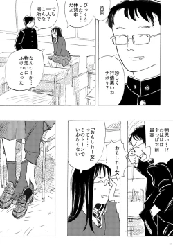 Page 17 of AVALON 11-gou