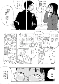 Page 18 of AVALON 11-gou