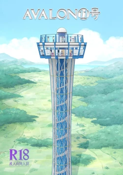 Page 1 of AVALON 11-gou