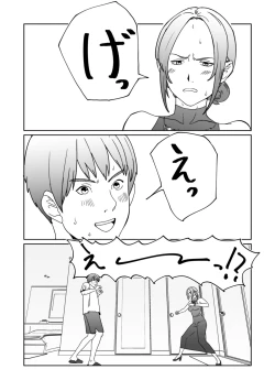 Page 31 of AVALON 11-gou