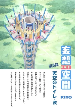 Page 41 of AVALON 11-gou