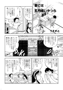 Page 50 of AVALON 11-gou