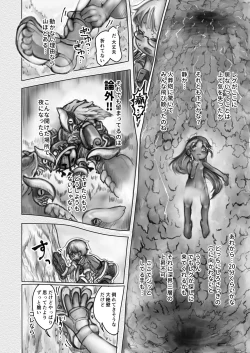 Page 14 of Abyss Diver