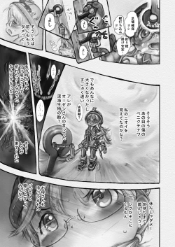 Page 19 of Abyss Diver