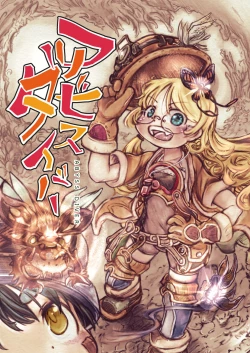 Page 1 of Abyss Diver