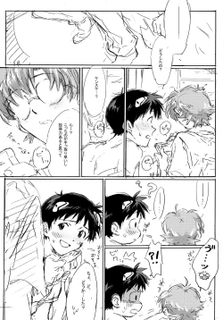 Page 34 of Juunen Goshi no Ikari Shinji Hokan Keikaku