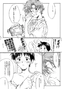 Page 35 of Juunen Goshi no Ikari Shinji Hokan Keikaku