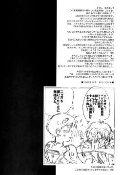 Page 4 of Juunen Goshi no Ikari Shinji Hokan Keikaku
