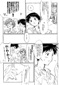 Page 7 of Juunen Goshi no Ikari Shinji Hokan Keikaku
