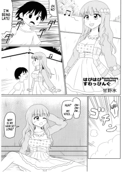 Page 17 of Deremas TS Goudou