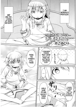 Page 27 of Deremas TS Goudou