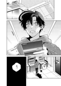 Page 48 of BOY x BOY IDOL COLLECTION! Vol.3