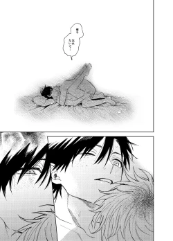 Page 65 of BOY x BOY IDOL COLLECTION! Vol.3