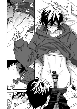 Page 157 of Yuutousei ha Kuzu no Kyoiku wo Owaritakunai