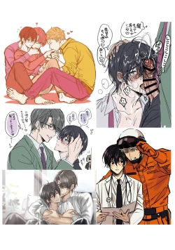 Page 8 of Yuutousei ha Kuzu no Kyoiku wo Owaritakunai