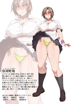 Page 386 of Nekura Megane ♀