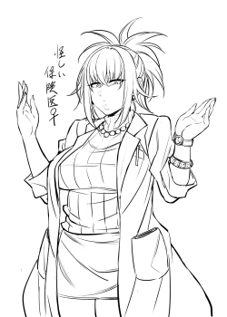 Page 435 of Nekura Megane ♀