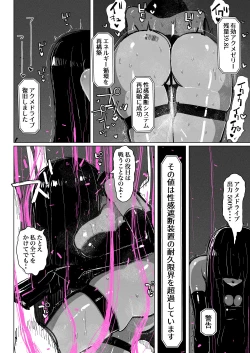 Page 34 of Akumedoraibā: : Injū kujo: : Zerī zetchō tokushu-sen