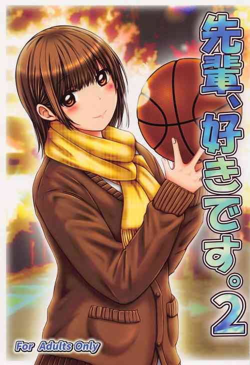 Download Senpai, Suki desu. 2