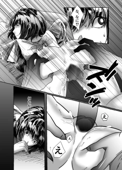 Page 21 of Hisomu Yatsura