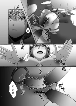 Page 29 of Hisomu Yatsura